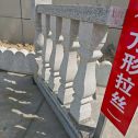 嘉峪关芝麻白阳台栏杆