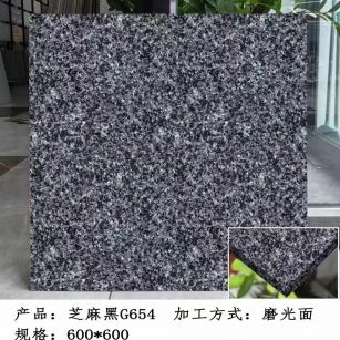 嘉峪关芝麻黑 地铺石 干挂