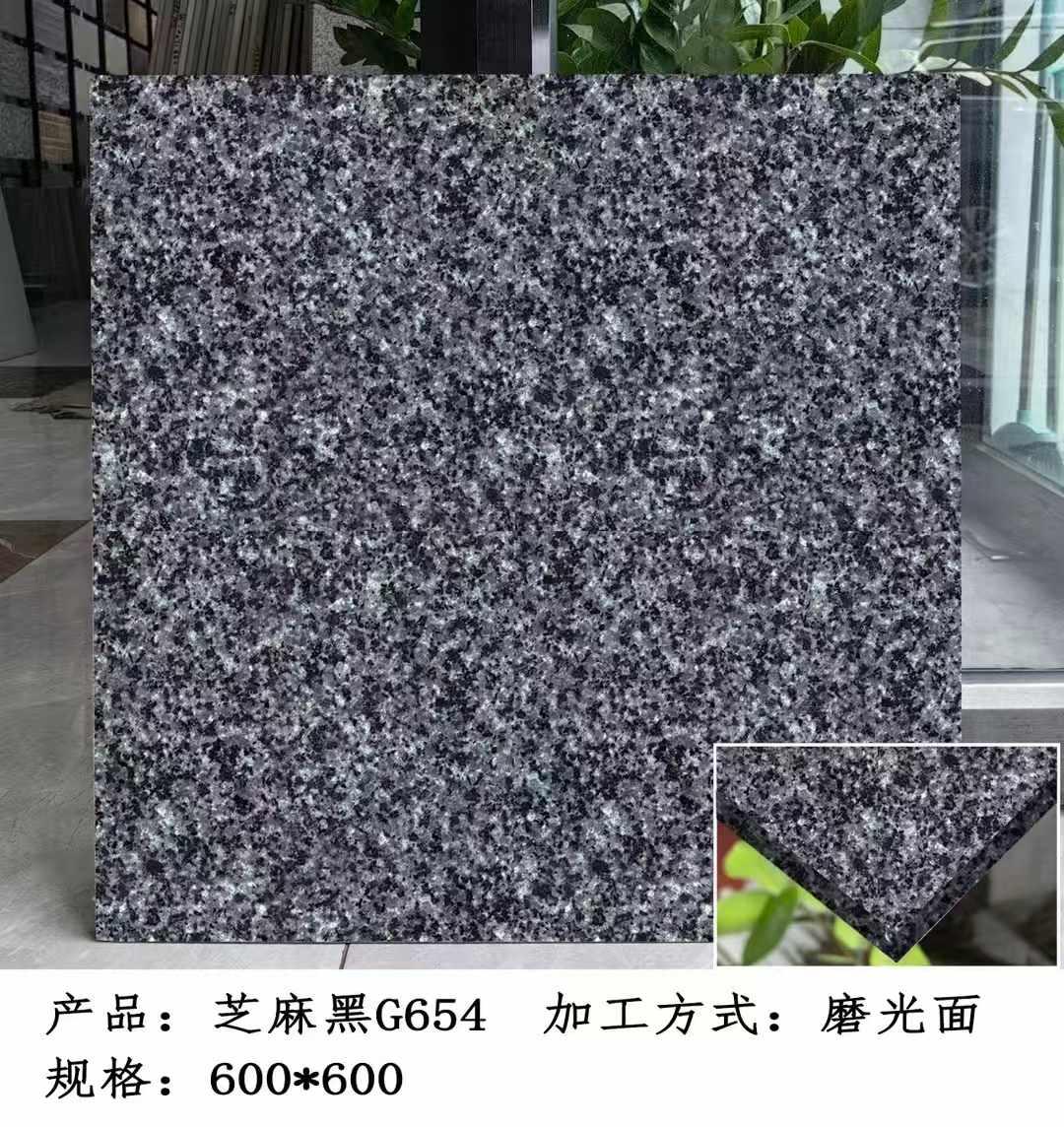 嘉峪关芝麻黑 地铺石 干挂