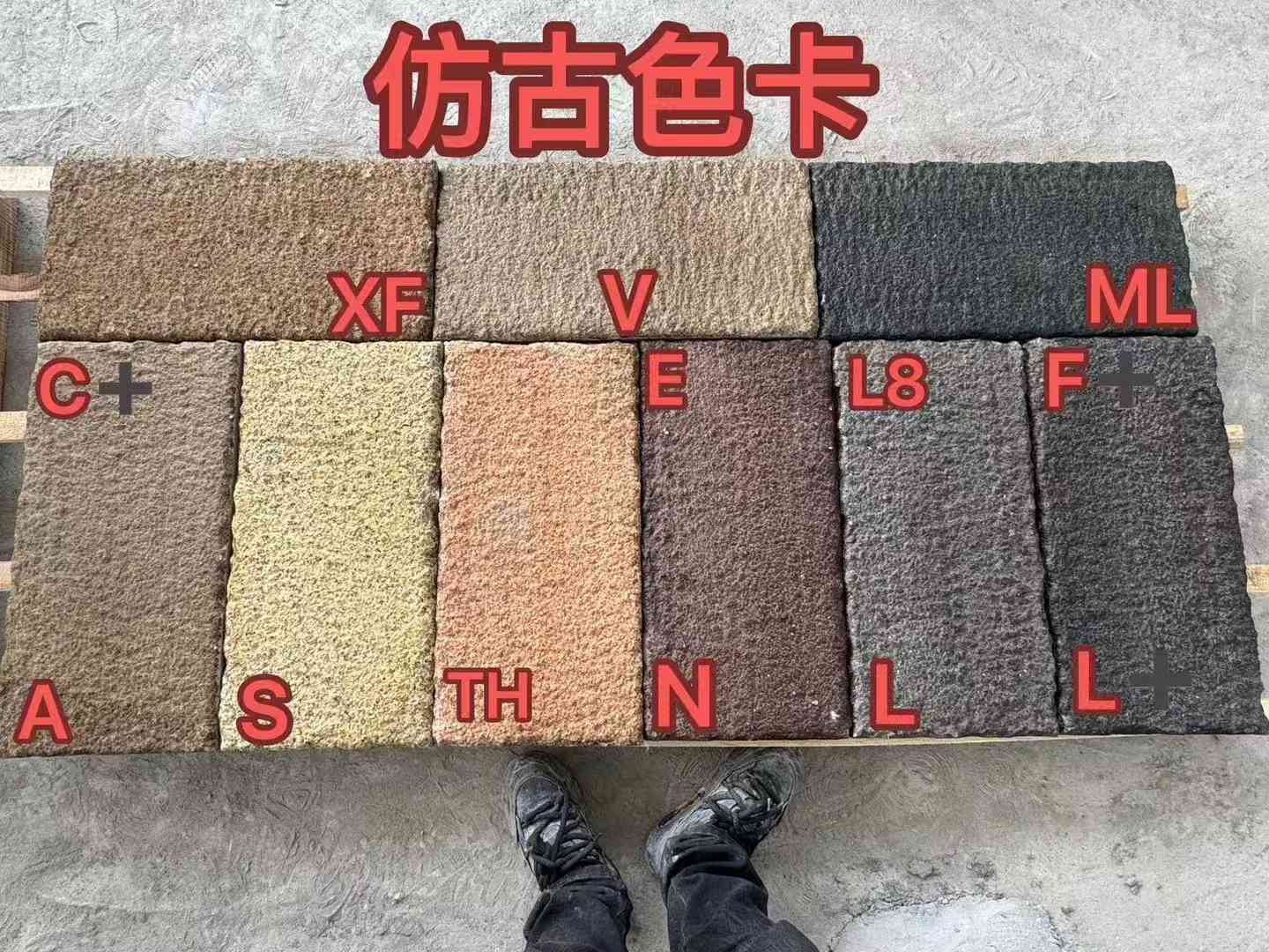 嘉峪关仿古石 老石板 做旧石