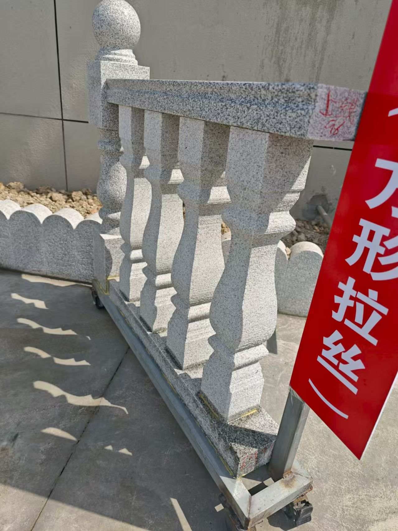 嘉峪关芝麻白阳台栏杆